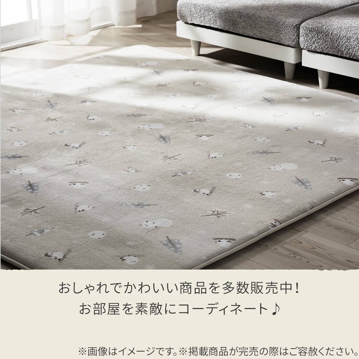 極厚30mmウレタン入り吸湿発熱+蓄熱+保湿+防音ラグ (Nウォーム200X240