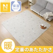 洗える!吸湿発熱+蓄熱+保湿ラグ (Nウォーム シマエナガgDA4)