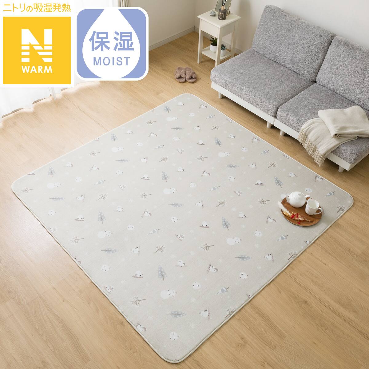 洗える 吸湿発熱+蓄熱+保湿ラグ (Nウォーム200X240シマエナガgDA4