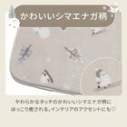 洗える!10mmウレタン入り吸湿発熱+蓄熱+保湿 フロアマット (Nウォーム50X120 シマエナガgDA4) 4枚目画像