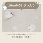 洗える!10mmウレタン入り吸湿発熱+蓄熱+保湿 フロアマット (Nウォーム50X120 シマエナガgDA4) 6枚目画像