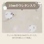 洗える!10mmウレタン入り吸湿発熱+蓄熱+保湿 フロアマット (Nウォーム50X120 シマエナガgDA4) 6枚目画像