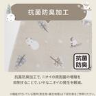 洗える!10mmウレタン入り吸湿発熱+蓄熱+保湿 フロアマット (Nウォーム50X120 シマエナガgDA4) 7枚目画像