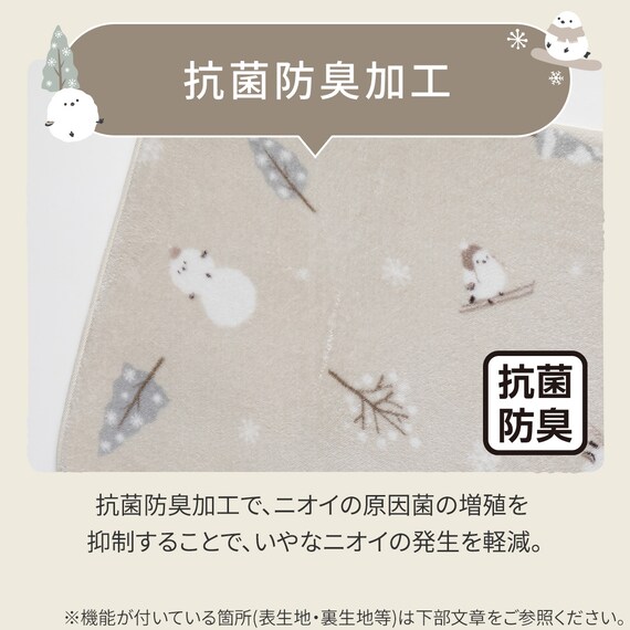 洗える!10mmウレタン入り吸湿発熱+蓄熱+保湿 フロアマット (Nウォーム50X120 シマエナガgDA4) 7枚目画像