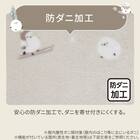 洗える!10mmウレタン入り吸湿発熱+蓄熱+保湿 フロアマット (Nウォーム50X120 シマエナガgDA4) 8枚目画像