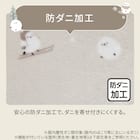 洗える!10mmウレタン入り吸湿発熱+蓄熱+保湿 フロアマット (Nウォーム50X120 シマエナガgDA4) 8枚目画像