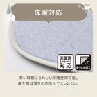 洗える!10mmウレタン入り吸湿発熱+蓄熱+保湿 フロアマット (Nウォーム50X120 シマエナガgDA4) 9枚目画像