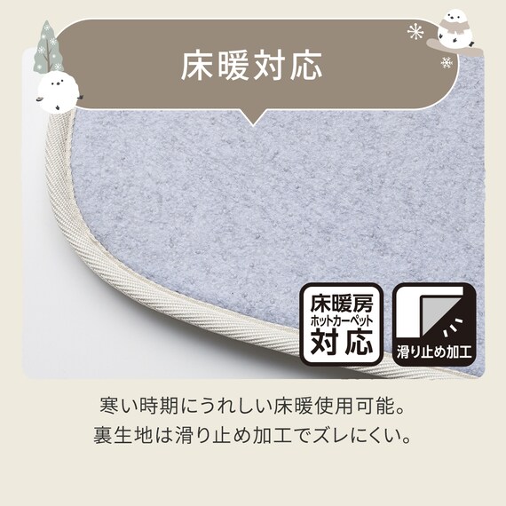 洗える!10mmウレタン入り吸湿発熱+蓄熱+保湿 フロアマット (Nウォーム50X120 シマエナガgDA4) 9枚目画像