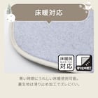 洗える!10mmウレタン入り吸湿発熱+蓄熱+保湿 フロアマット (Nウォーム50X120 シマエナガgDA4) 9枚目画像