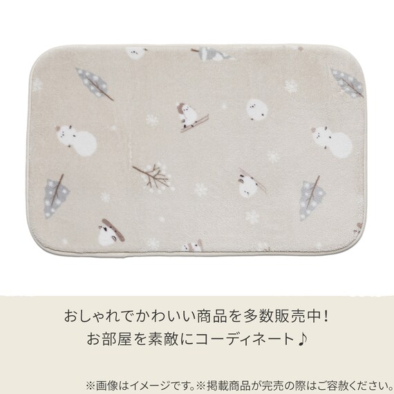 洗える!10mmウレタン入り吸湿発熱+蓄熱+保湿 フロアマット (Nウォーム50X120 シマエナガgDA4) 10枚目画像