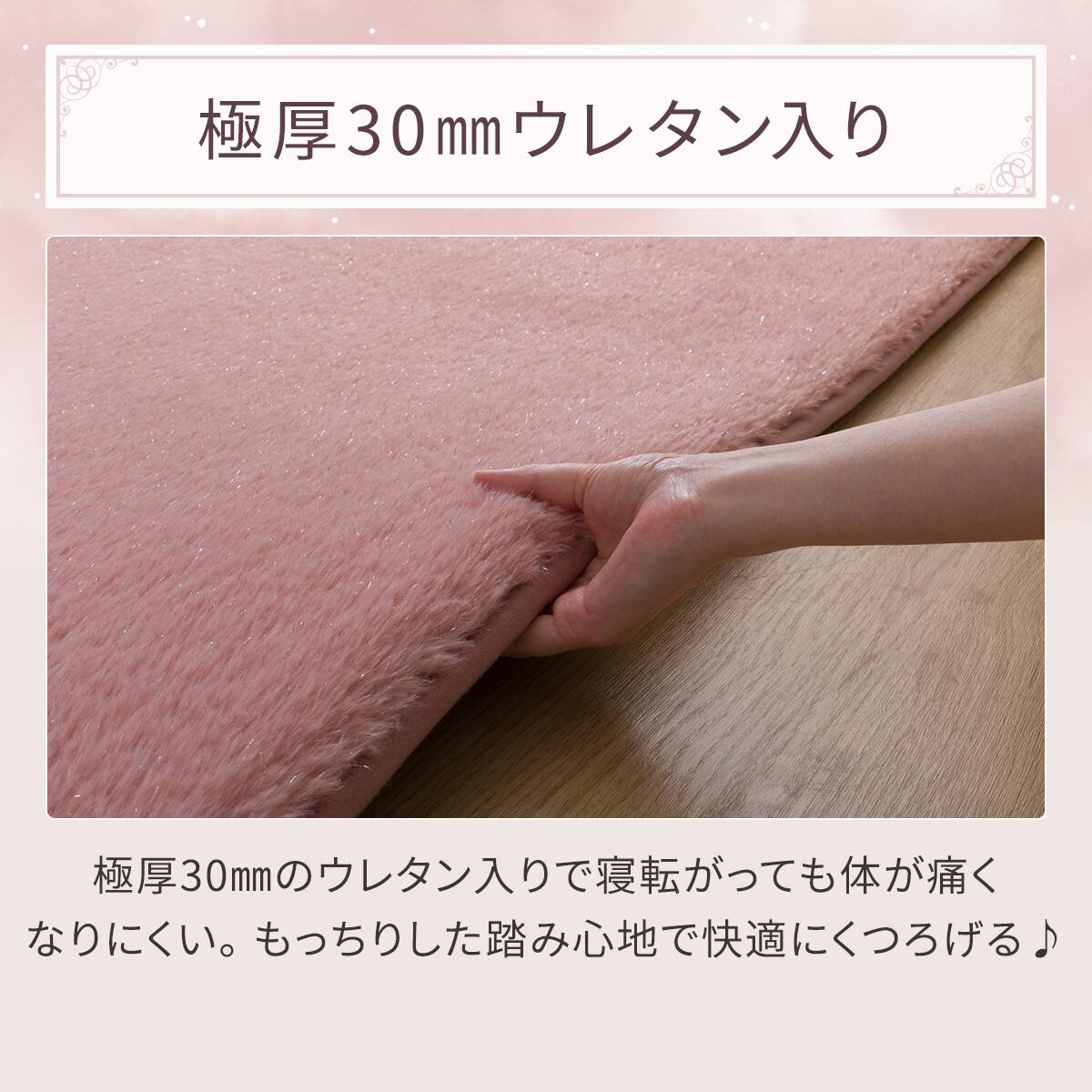 極厚30mmウレタン入り吸湿発熱+蓄熱+保湿+防音ラグ (Nウォーム185X185