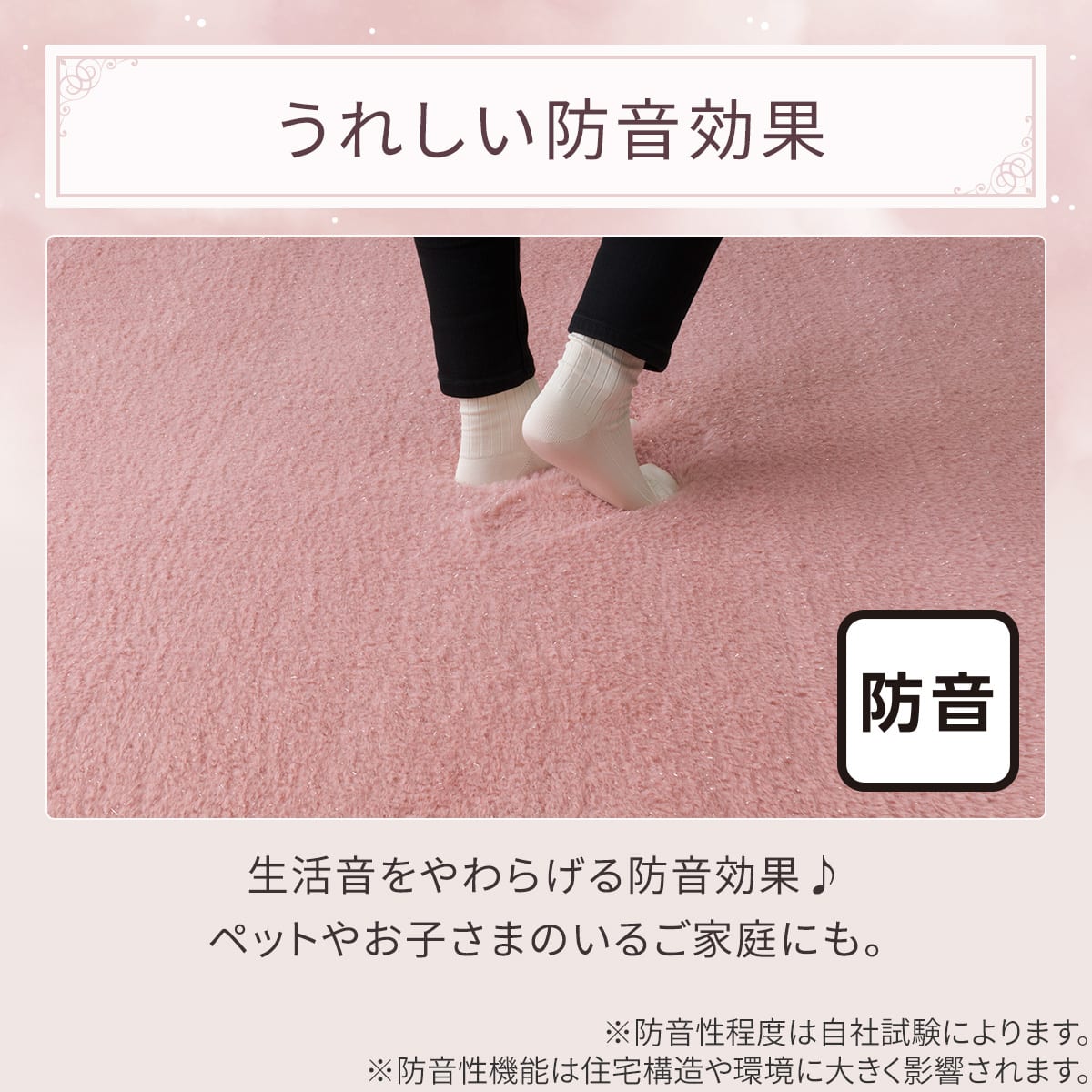 極厚30mmウレタン入り吸湿発熱+蓄熱+保湿+防音ラグ (Nウォーム185X185