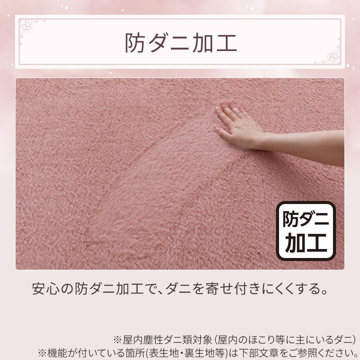 極厚30mmウレタン入り吸湿発熱+蓄熱+保湿+防音ラグ (Nウォーム185X185