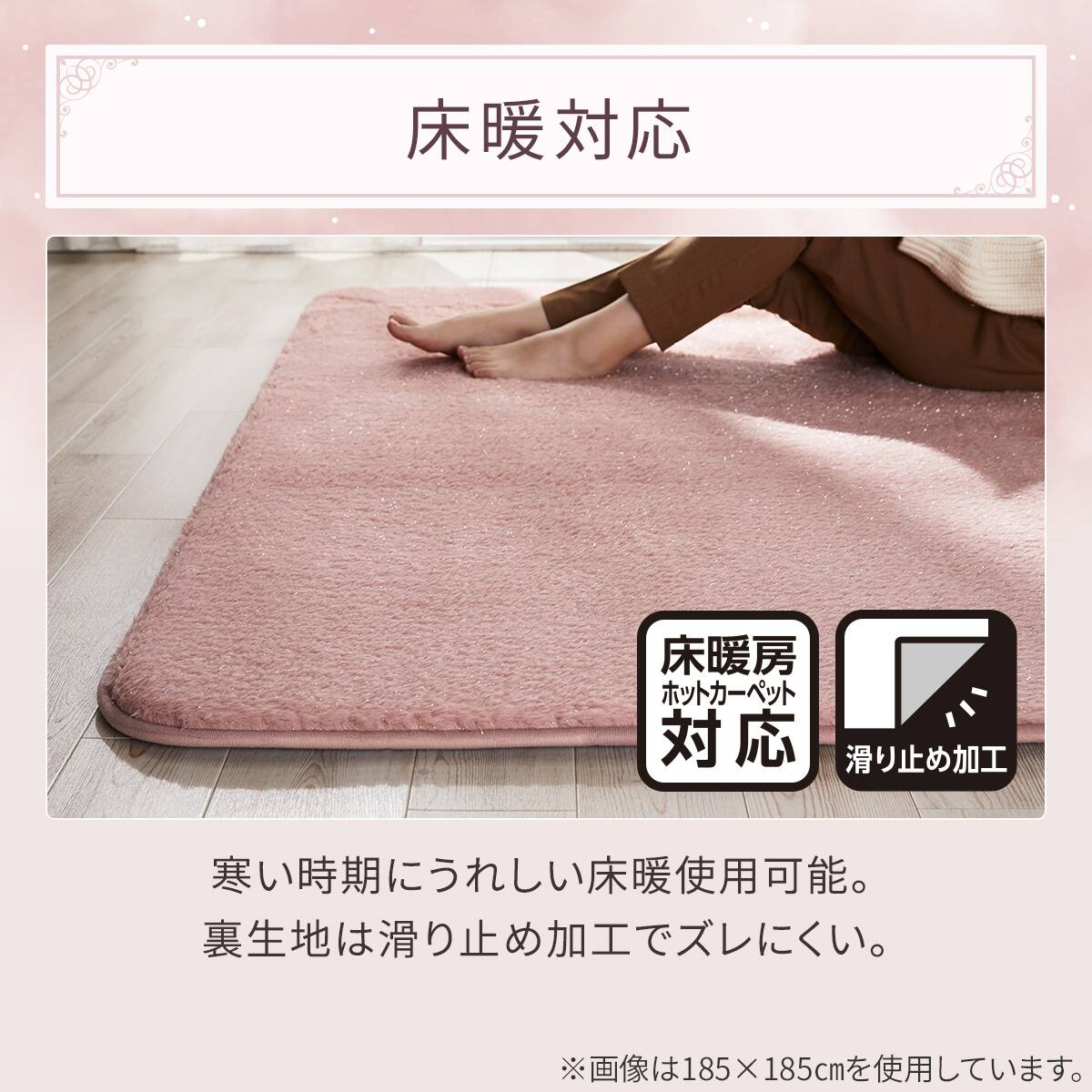 極厚30mmウレタン入り吸湿発熱+蓄熱+保湿+防音ラグ (Nウォーム185X185