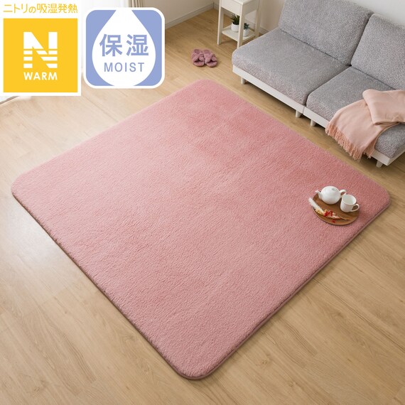 極厚30mmウレタン入り吸湿発熱+蓄熱+保湿+防音ラグ (Nウォーム200X240ラメローズ gDA5) 1枚目画像
