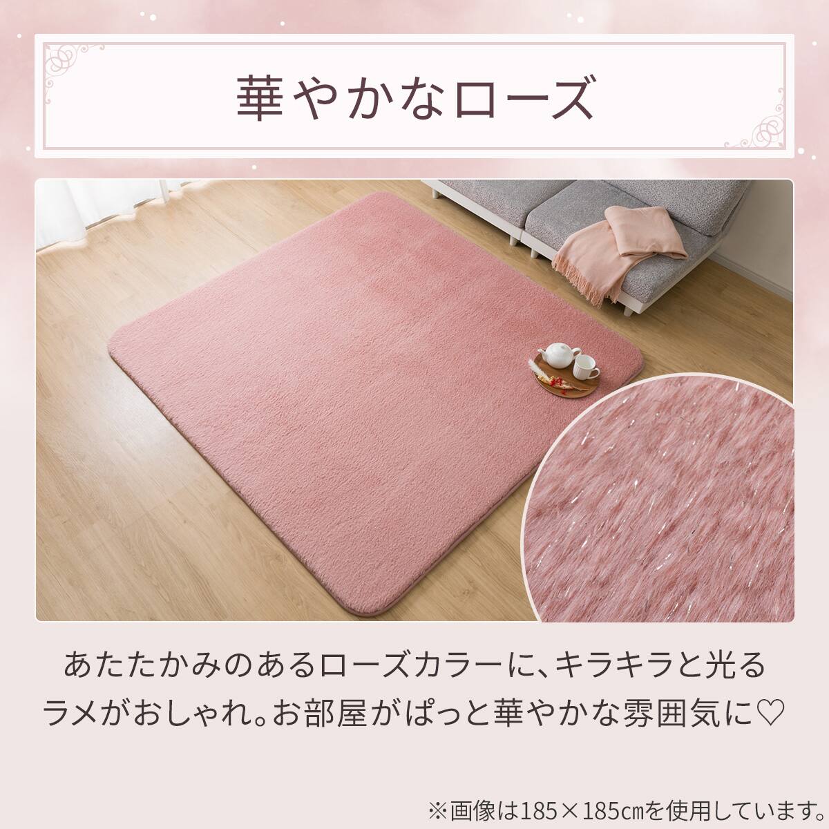 極厚30mmウレタン入り吸湿発熱+蓄熱+保湿+防音ラグ (Nウォーム200X240