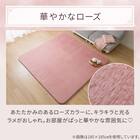極厚30mmウレタン入り吸湿発熱+蓄熱+保湿+防音ラグ (Nウォーム200X240ラメローズ gDA5) 5枚目画像