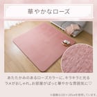 極厚30mmウレタン入り吸湿発熱+蓄熱+保湿+防音ラグ (Nウォーム200X240ラメローズ gDA5) 5枚目画像