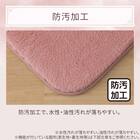 極厚30mmウレタン入り吸湿発熱+蓄熱+保湿+防音ラグ (Nウォーム200X240ラメローズ gDA5) 10枚目画像
