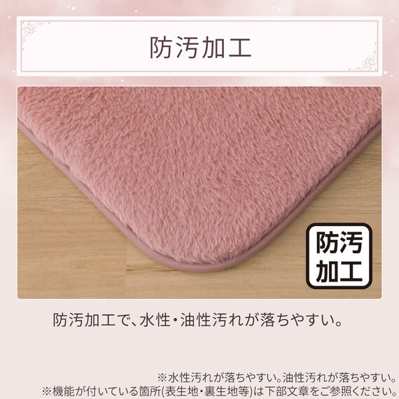 極厚30mmウレタン入り吸湿発熱+蓄熱+保湿+防音ラグ (Nウォーム200X240ラメローズ gDA5) 10枚目画像