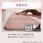 極厚30mmウレタン入り吸湿発熱+蓄熱+保湿+防音ラグ (Nウォーム200X240ラメローズ gDA5) 11枚目画像