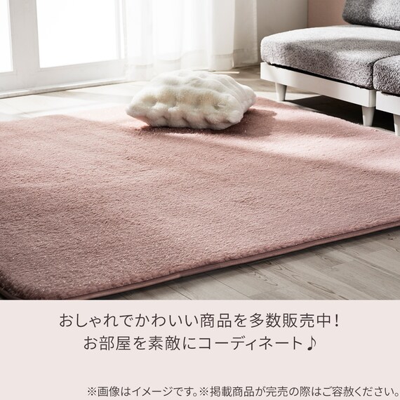 極厚30mmウレタン入り吸湿発熱+蓄熱+保湿+防音ラグ (Nウォーム200X240ラメローズ gDA5) 12枚目画像