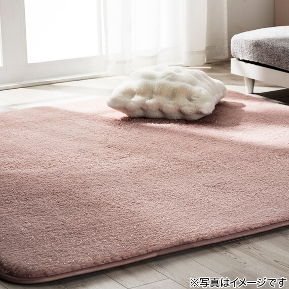 極厚30mmウレタン入り吸湿発熱+蓄熱+保湿+防音ラグ (Nウォーム200X240ラメローズ gDA5) 13枚目画像