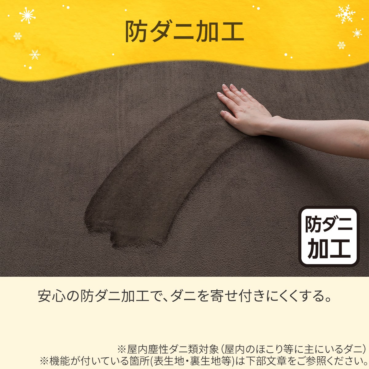 洗える 10mmウレタン入り吸湿発熱+蓄熱+保湿ラグ (Nウォーム185X185