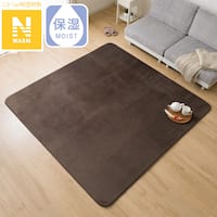 洗える 10mmウレタン入り吸湿発熱+蓄熱+保湿ラグ (Nウォーム200X240 ダークモカ gDA6)
