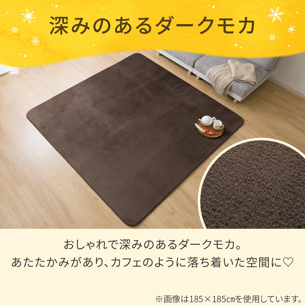 洗える!10mmウレタン入り吸湿発熱+蓄熱+保湿ラグ (Nウォーム200X240