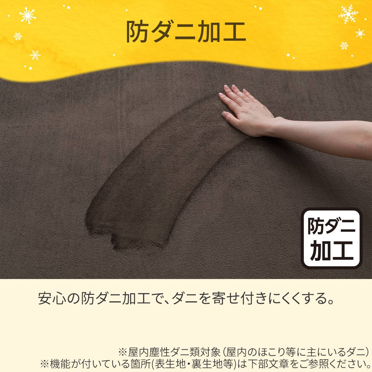 洗える 10mmウレタン入り吸湿発熱+蓄熱+保湿ラグ (Nウォーム200X240 洗える 10mmウレタン入り吸湿発熱+蓄熱+保湿ラグ (Nウォーム200X240