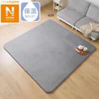 極厚30mmウレタン入り吸湿発熱+蓄熱+保湿+防音ラグ (NウォームSP130X185 グレー gDA7)