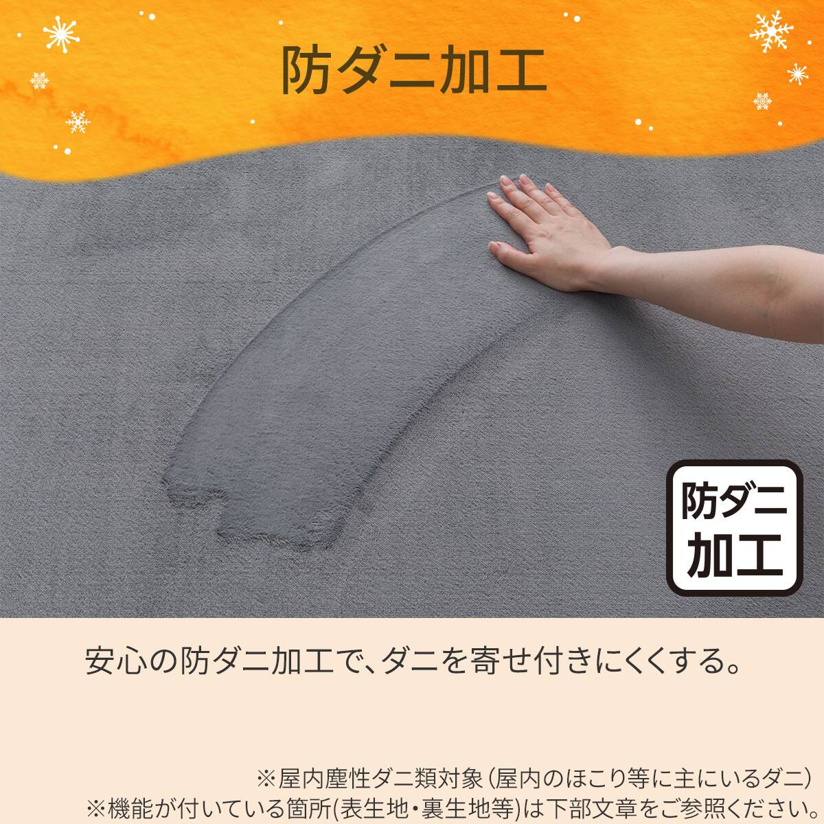 極厚30mmウレタン入り吸湿発熱+蓄熱+保湿+防音ラグ (Nウォーム