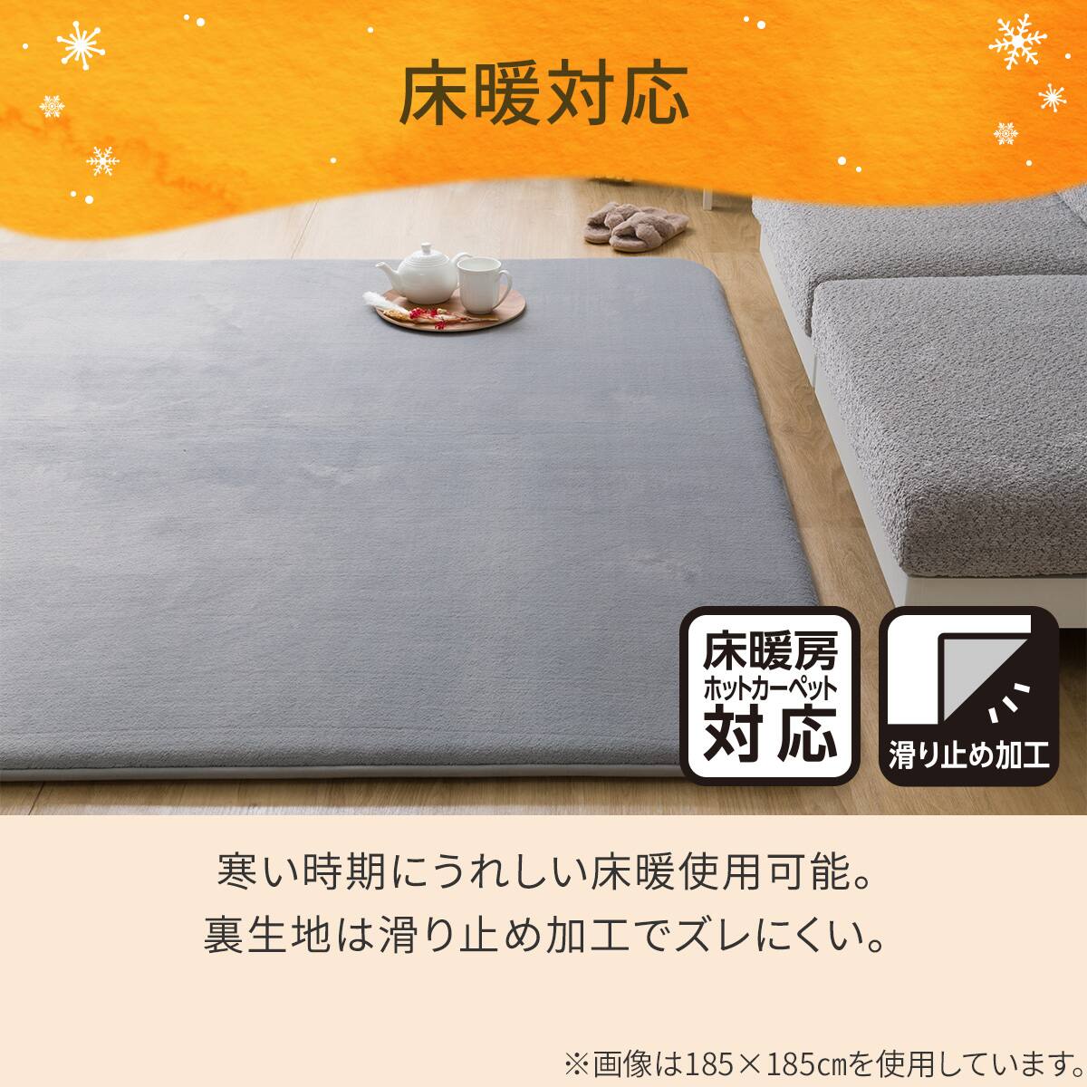 極厚30mmウレタン入り吸湿発熱+蓄熱+保湿+防音ラグ (Nウォーム