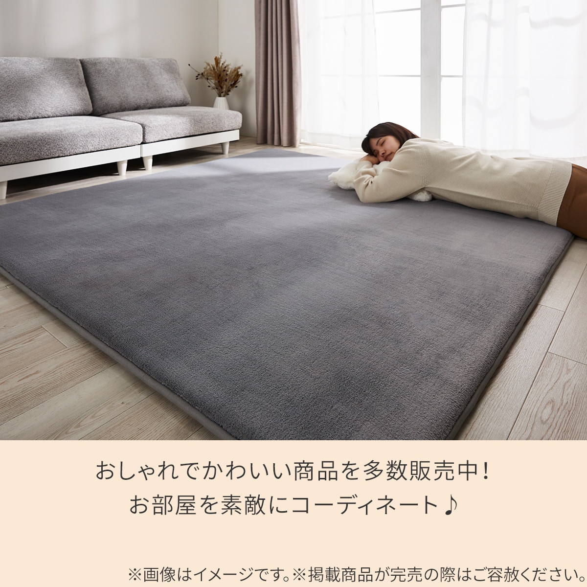 極厚30mmウレタン入り吸湿発熱+蓄熱+保湿+防音ラグ (Nウォーム