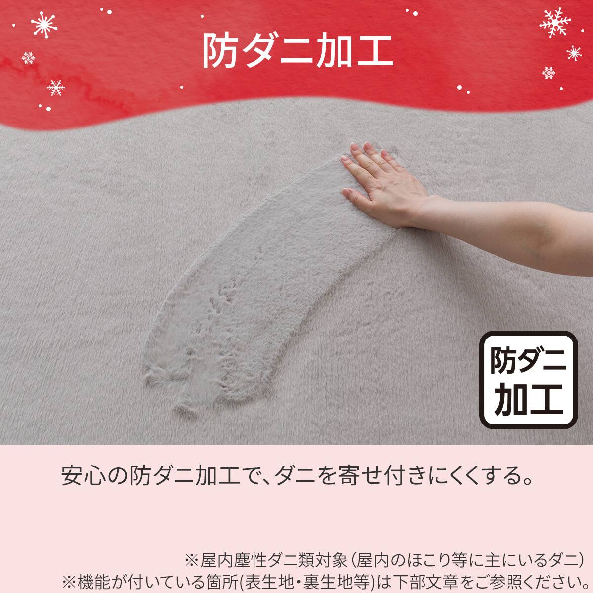 極厚30mmウレタン入り吸湿発熱+蓄熱+保湿+防音ラグ (Nウォーム