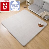 極厚30mmウレタン入り吸湿発熱+蓄熱+保湿+防音ラグ (NウォームWSP200X240ライトモカ gDA8)