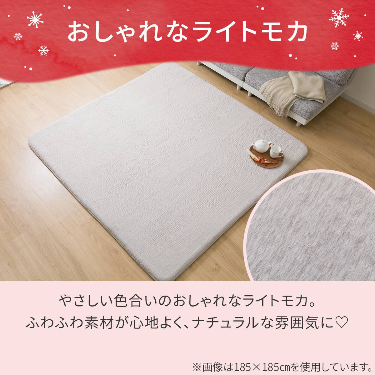 極厚30mmウレタン入り吸湿発熱+蓄熱+保湿+防音ラグ (Nウォーム