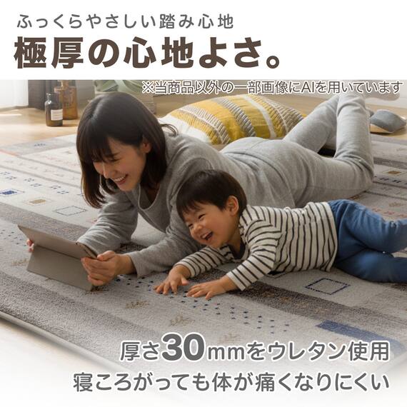 極厚30mmウレタン入り 防汚加工+防ダニ加工+防音ラグ(130X185 GB PL08) 2枚目画像