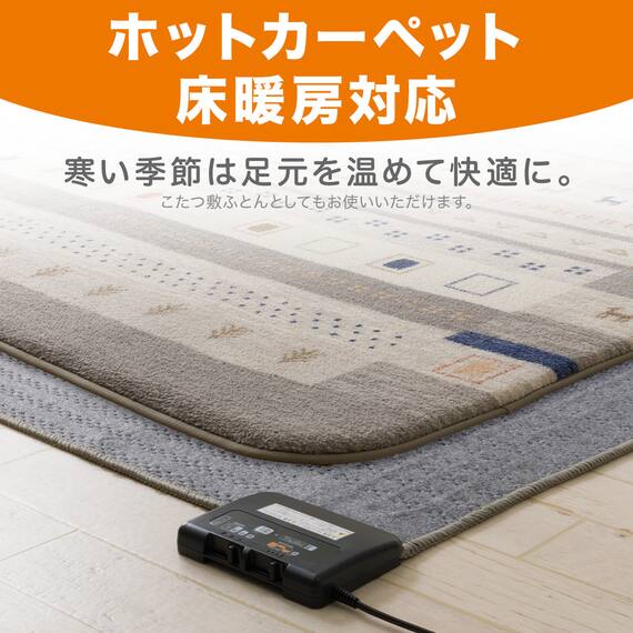極厚30mmウレタン入り 防汚加工+防ダニ加工+防音ラグ(130X185 GB PL08) 5枚目画像