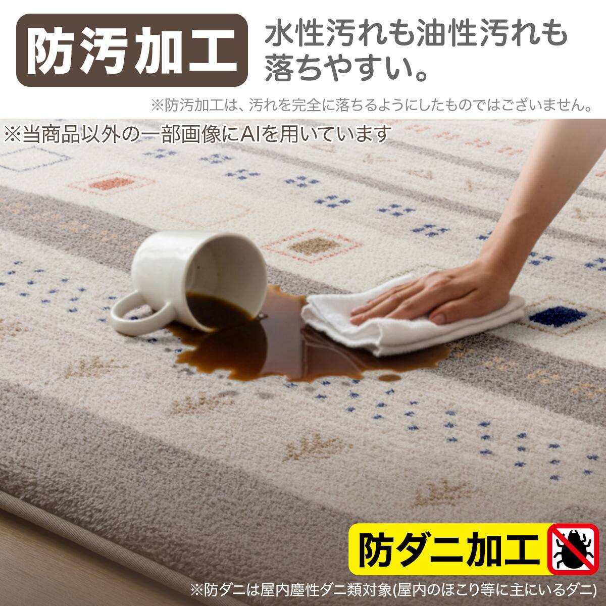 極厚30mmウレタン入り 防汚加工+防ダニ加工+防音ラグ(185X185 GB PL08