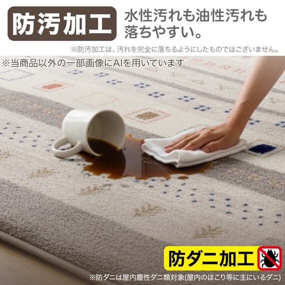 極厚30mmウレタン入り 防汚加工+防ダニ加工+防音ラグ(200X240 GB PL08) 3枚目画像