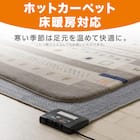 極厚30mmウレタン入り 防汚加工+防ダニ加工+防音ラグ(200X240 GB PL08) 5枚目画像