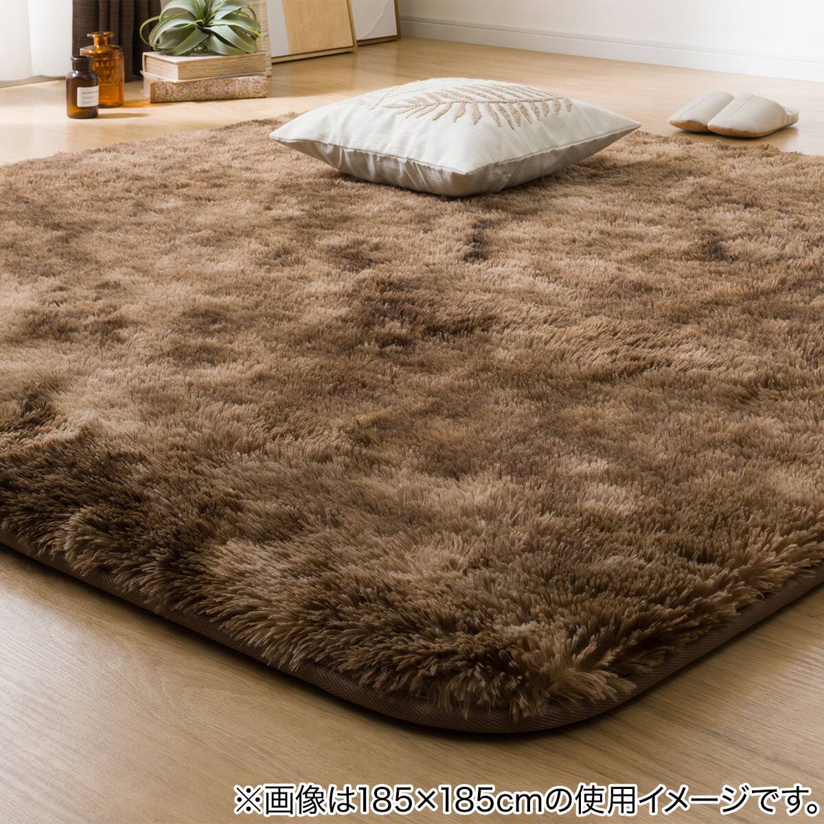 30mmウレタン入り 防汚加工+防ダニ加工+防音ラグ(130X185 BR PL09