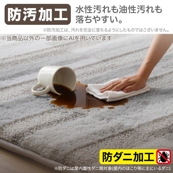 極厚30mmウレタン入り 防汚加工+防ダニ加工+防音ラグ(130X185 BR PL10) 4枚目画像