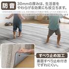 極厚30mmウレタン入り 防汚加工+防ダニ加工+防音ラグ(130X185 BR PL10) 5枚目画像