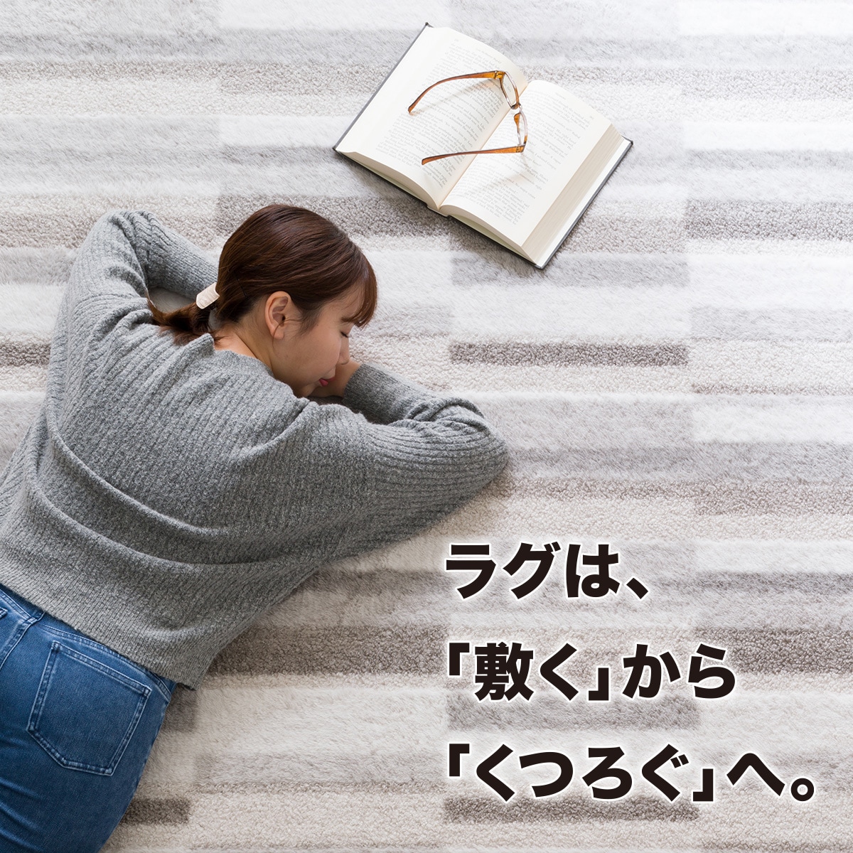 極厚30mmウレタン入り 防汚加工+防ダニ加工+防音ラグ(130X185 BR PL10