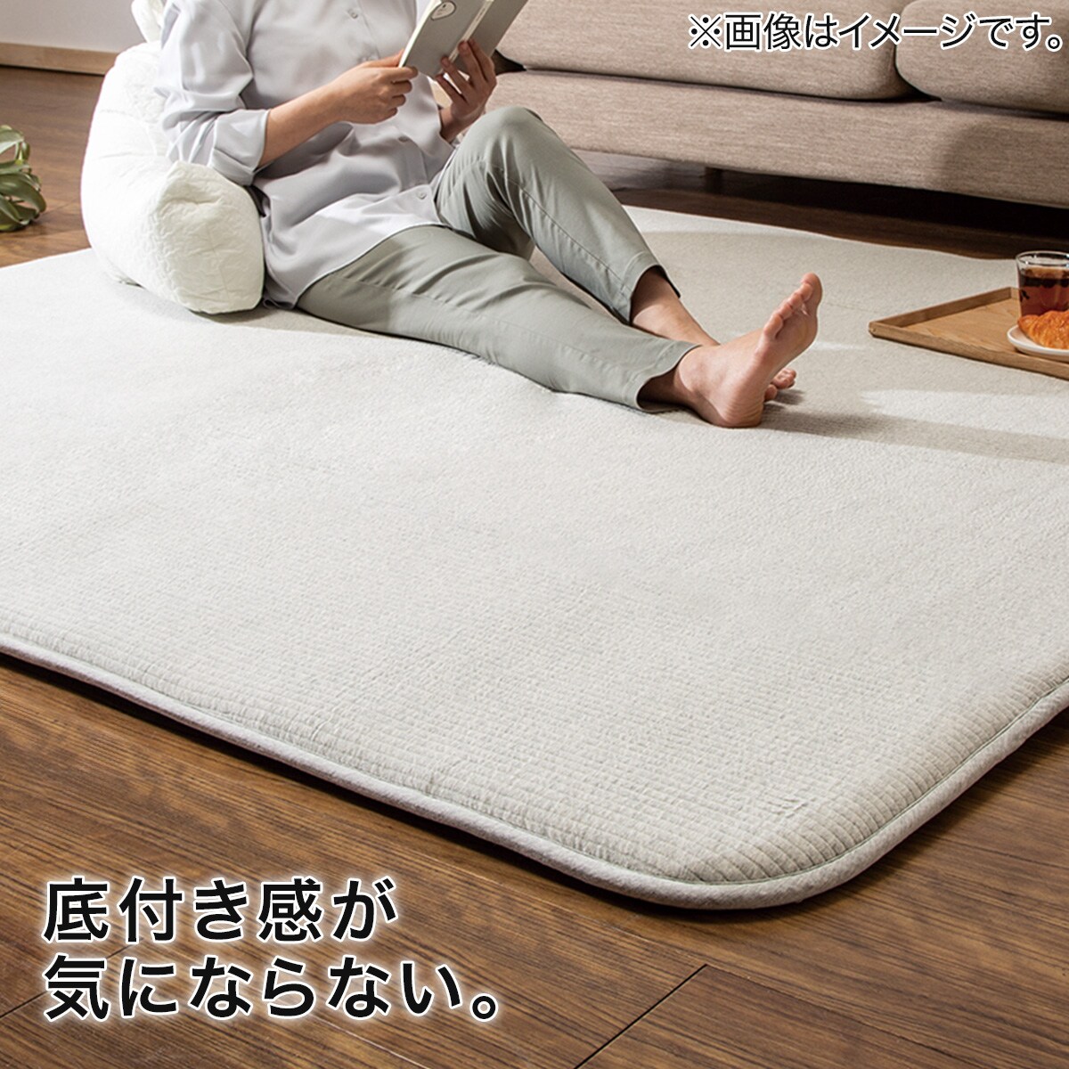 極厚30mmウレタン入り 防汚加工+防ダニ加工+防音ラグ(130X185 BR PL10