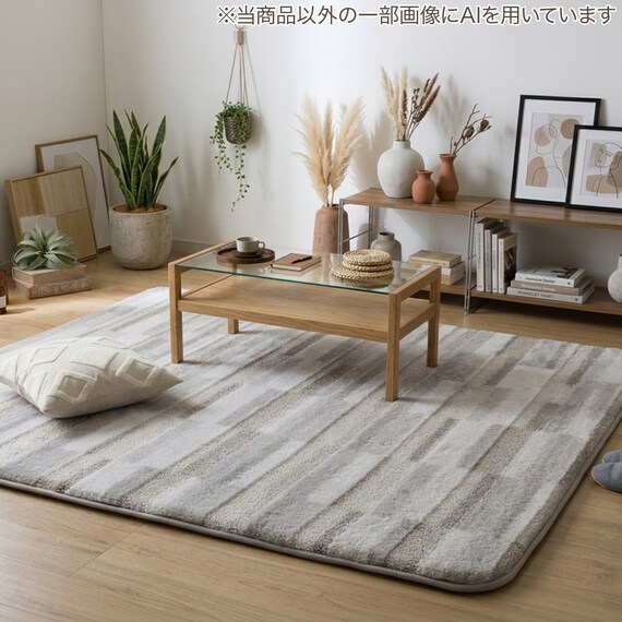 極厚30mmウレタン入り 防汚加工+防ダニ加工+防音ラグ(130X185 BR PL10) 8枚目画像