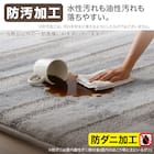 極厚30mmウレタン入り 防汚加工+防ダニ加工+防音ラグ(185X185 BR PL10) 4枚目画像